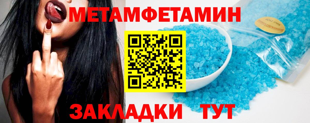 Зима  Амфетамин  Вход с VPN  Амфетамин VHQ 