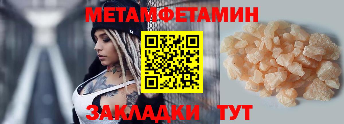 Amphetamine Розовый Зима