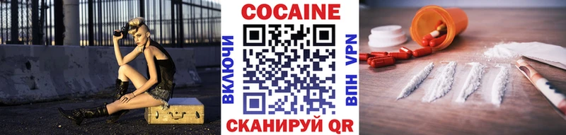 COCAIN Перу Зима