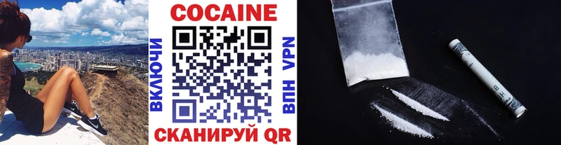 COCAIN Columbia Зима