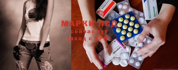 мяу мяу кристалл Балабаново