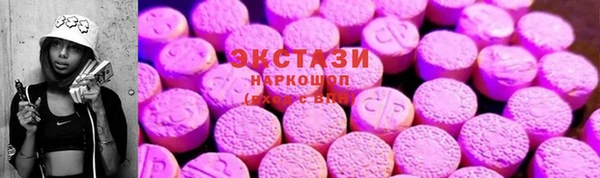 мяу мяу кристалл Балабаново