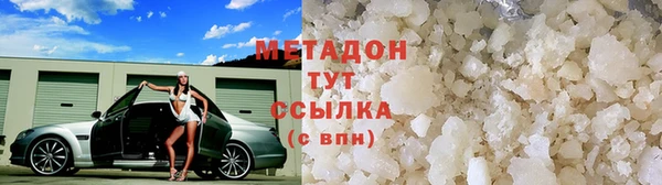 мяу мяу кристалл Балабаново