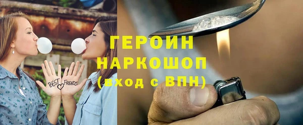 мяу мяу кристалл Балабаново