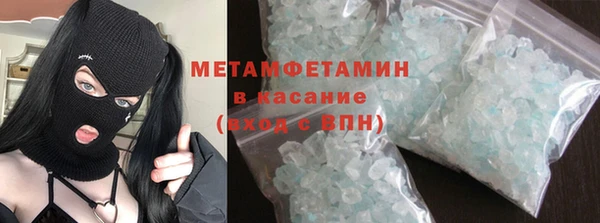 винт Балахна