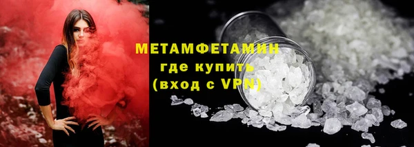 ГАЛЛЮЦИНОГЕННЫЕ ГРИБЫ Армянск