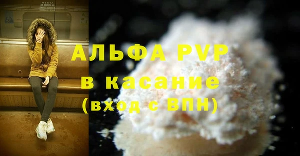 винт Балахна