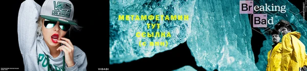 мяу мяу кристалл Балабаново
