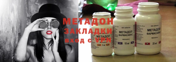 мяу мяу кристалл Балабаново