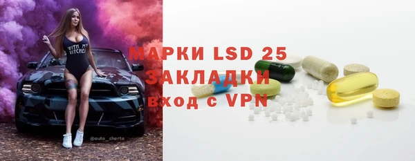 ГАЛЛЮЦИНОГЕННЫЕ ГРИБЫ Пролетарск