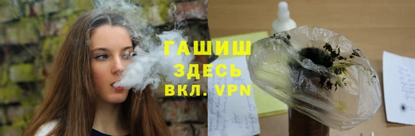 винт Балахна