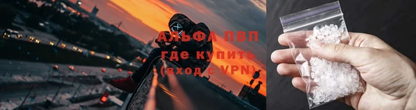 винт Балахна