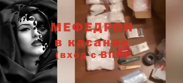 винт Балахна