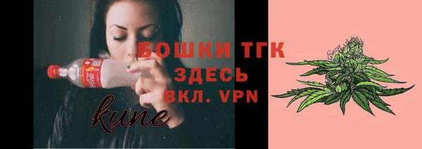 мяу мяу кристалл Балабаново
