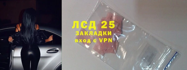 мяу мяу кристалл Балабаново