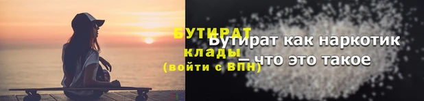 дмт Баксан