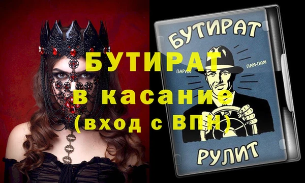 дмт Баксан