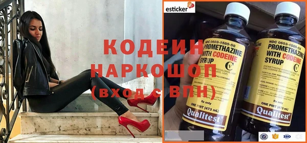 мяу мяу кристалл Балабаново
