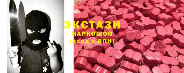 винт Балахна