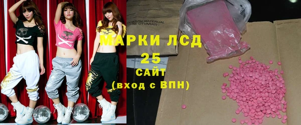 мяу мяу кристалл Балабаново