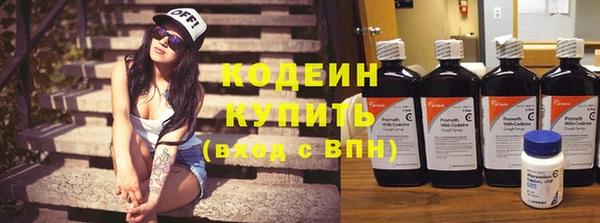 мяу мяу кристалл Балабаново
