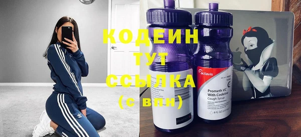 мяу мяу кристалл Балабаново