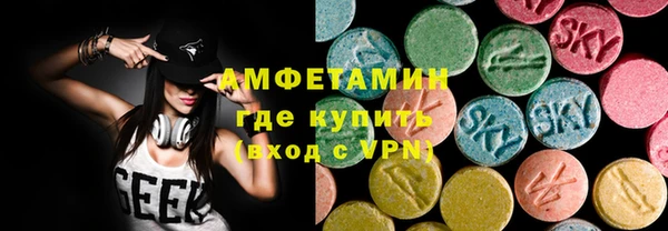 мяу мяу кристалл Балабаново