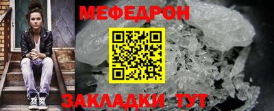 марихуана Беслан