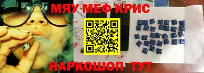 гашиш Бийск