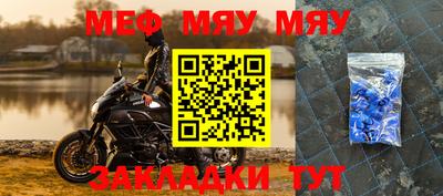 марихуана Беслан