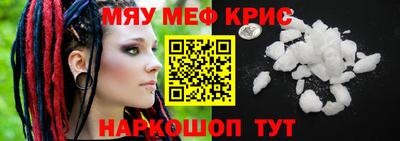 марихуана Беслан