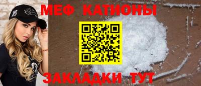 MESCALINE Комсомольск-на-Амуре