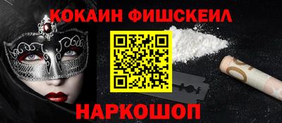 гашиш Бийск