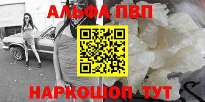 марихуана Беслан