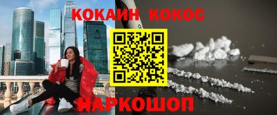 гашишное масло Берёзовский