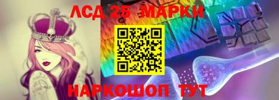 гашиш Бийск