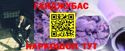 гашиш Бийск