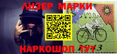 гашиш Бийск
