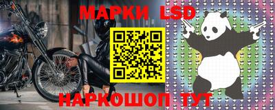 марихуана Беслан