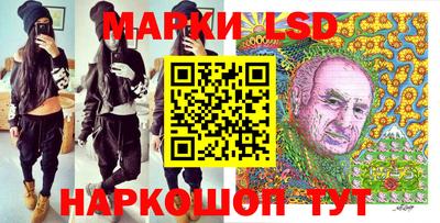 марихуана Беслан