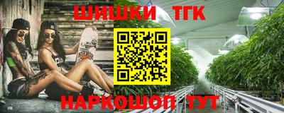 марихуана Беслан