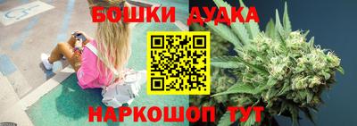 марихуана Беслан
