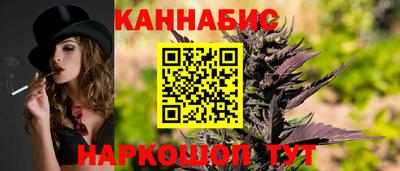 гашишное масло Берёзовский