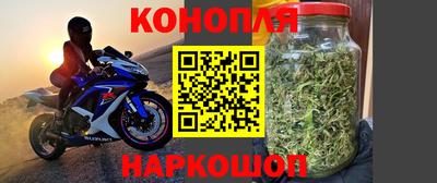 гашиш Бийск