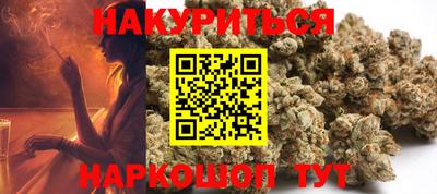 гашишное масло Берёзовский