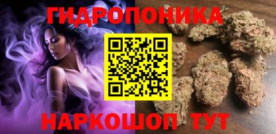 гашиш Бийск
