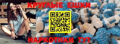 гашишное масло Берёзовский