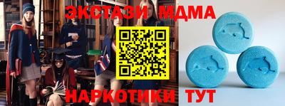 марихуана Беслан