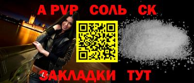 гашиш Бийск