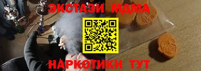 гашиш Бийск